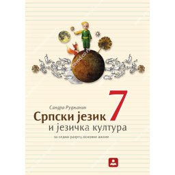Srpski jezik I jezička kultura 7 - ZAVOD ZA UDŽBENIKE