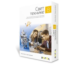 Tehnika i tehnologija 8 - materijali sa uputstvom na mađarskom jeziku - Novi Logos