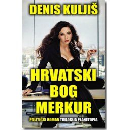 HRVATSKI BOG MERKUR - Denis Kuljiš ( 5836 )