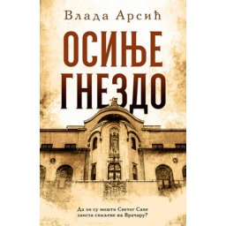 Osinje gnezdo - Vlada Arsić ( 10249 )