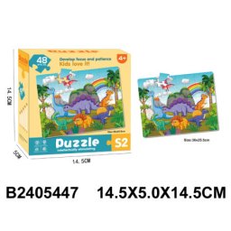 Puzzle za decu - Dino 48 elemenata ( 644707-4 )
