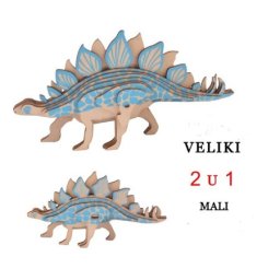 Čarolijashop 3d drvena slagalica - Stegosaurus (Veliki i mali) ( 287)