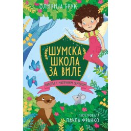 Olivija Bruk Šumska škola za vile – Nevolje s magičnim semenom ( 29506 )