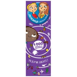 Lepezice sveznalice: 3. razred I deo ( 288610 )