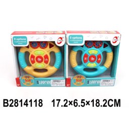Bebi igracka volan 411808