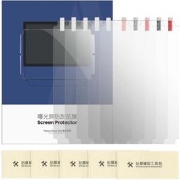 Anycubic Photon Mono M5s / M5s Pro Screen Protector Film (5pcs)