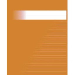 NO BRAND Skrivhäfte 17x21cm linj. 5+5+5+7mm orange