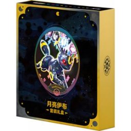Pokémon Grand Crystal Binder Gift Box - Umbreon