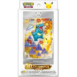 Pokémon 30th Anniversary Celebration First Partner Vol. 2 (Simplified Chinese)