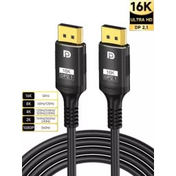 3 Meter 16K/8K or 4K Male Displayport to Displayport Cable HDR 4K 165hz, 8K 72hz, 16K 60hz DP v2.1