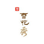 Sulwhasoo