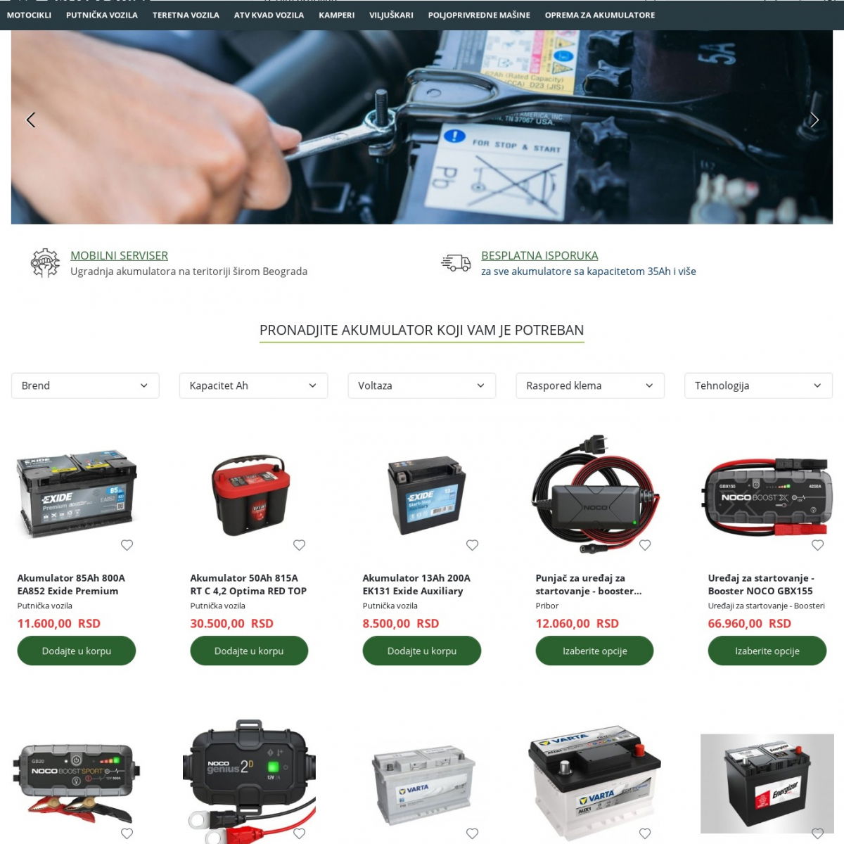 www.batterystore.rs