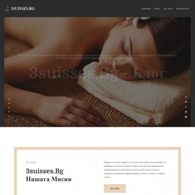 3suisses.bg - French Fashion