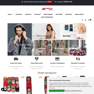 Arnicagroup.com