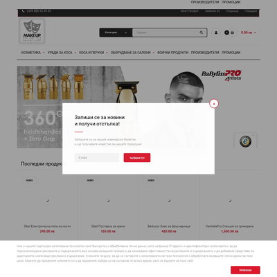 Beautypro-online.com