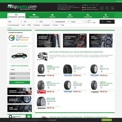 bggumi.com