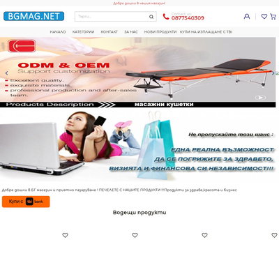Bgmag.net