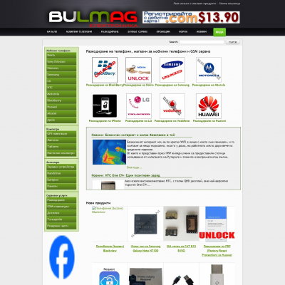 BULMAG.COM