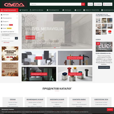 CAEM  Борисов ООД