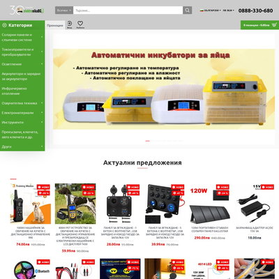 Elektronikabg.com/