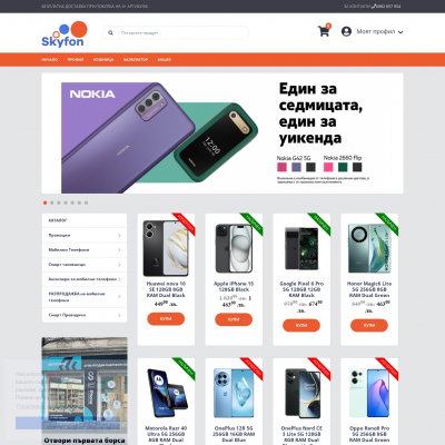 Gsm-bg.eu
