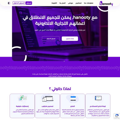 Hanooty.com