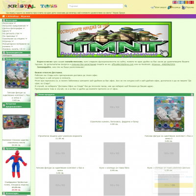 kristaltoys