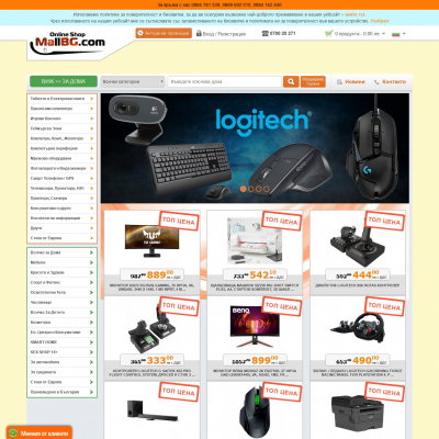 Mallbg.com