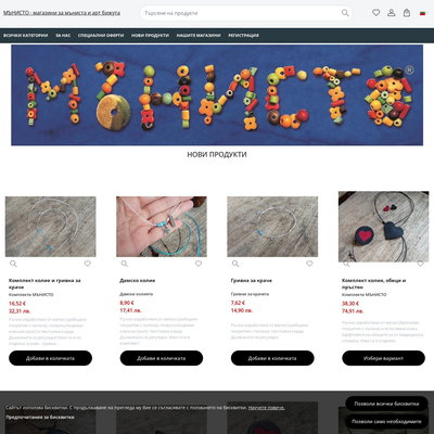 Munisto.com