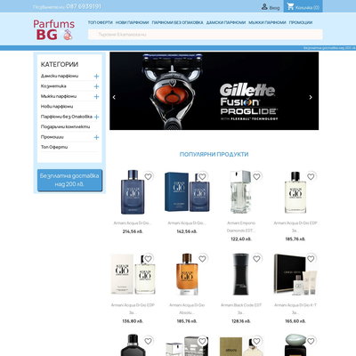 Parfumsbg.com