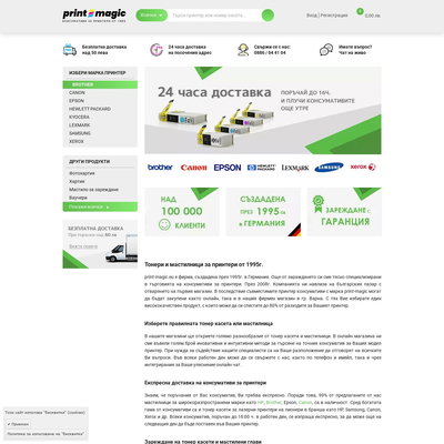 print-magic.eu