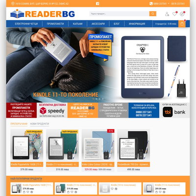 ReaderBG