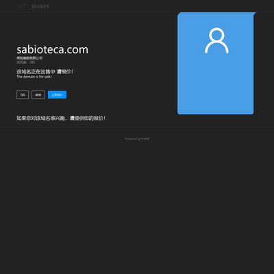 Sabioteca.com