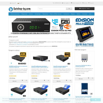 Satshop-BG.com
