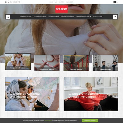 SexIgrachki.com
