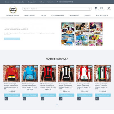 Smartchoicebg.com