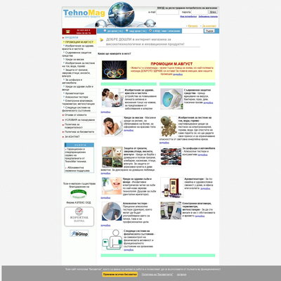 TehnoMag.net