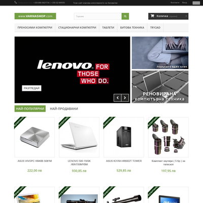Varnashop.com